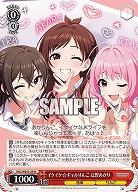 イケイケ☆ギャルりんご 辻野あかり 【IMC/WE51/29N】